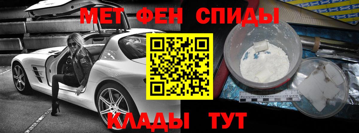 Амфетамин 98% Нарткала