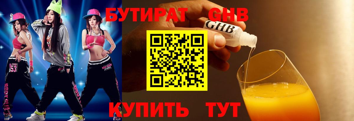 АМФЕТАМИН Нарткала