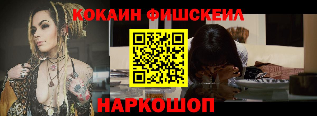Кокаин VHQ Нарткала