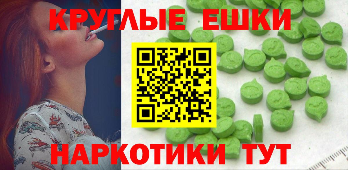 Ecstasy MDMA  Экстази  Нарткала  Вход с VPN  ЭКСТАЗИ диски 