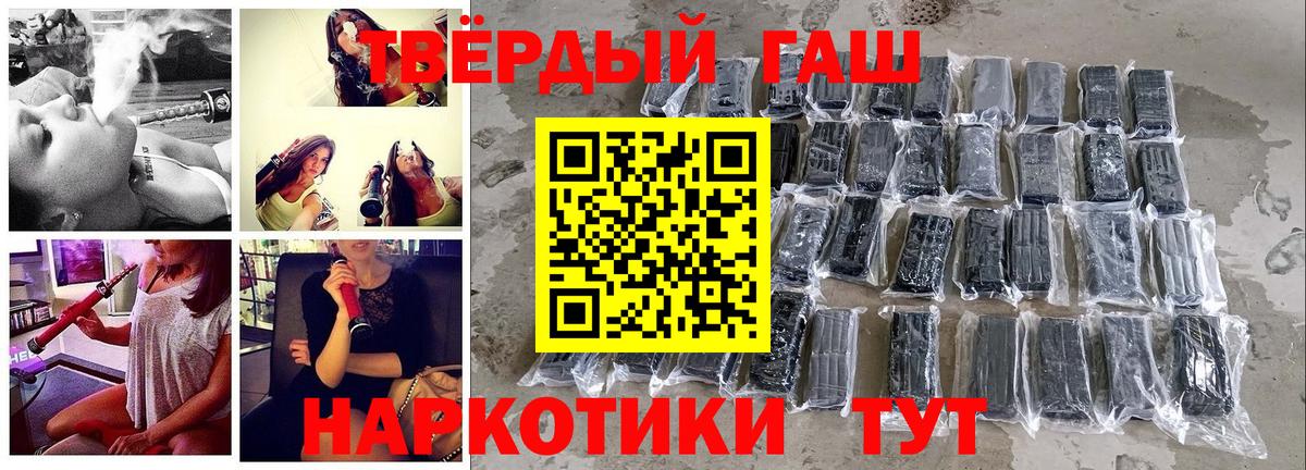 Гашиш ice o lator  ГАШИШ Premium  Вход с VPN  Нарткала 