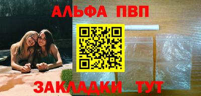 a pvp Тулун