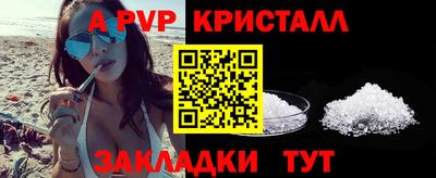 a pvp Тулун