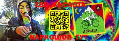 стафф Усть-Джегута