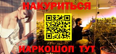 героин Уссурийск