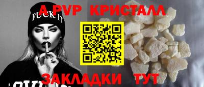 героин Усть-Илимск