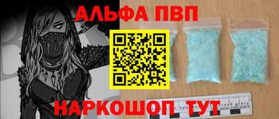стафф Усть-Джегута
