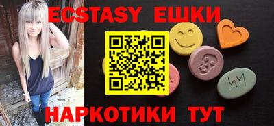 стафф Усть-Джегута