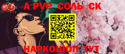 стафф Усть-Джегута