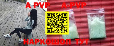 героин Усть-Илимск