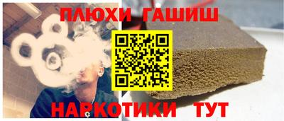 стафф Усть-Джегута