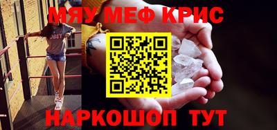 мдма Тула
