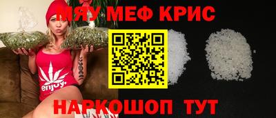 стафф Усть-Джегута