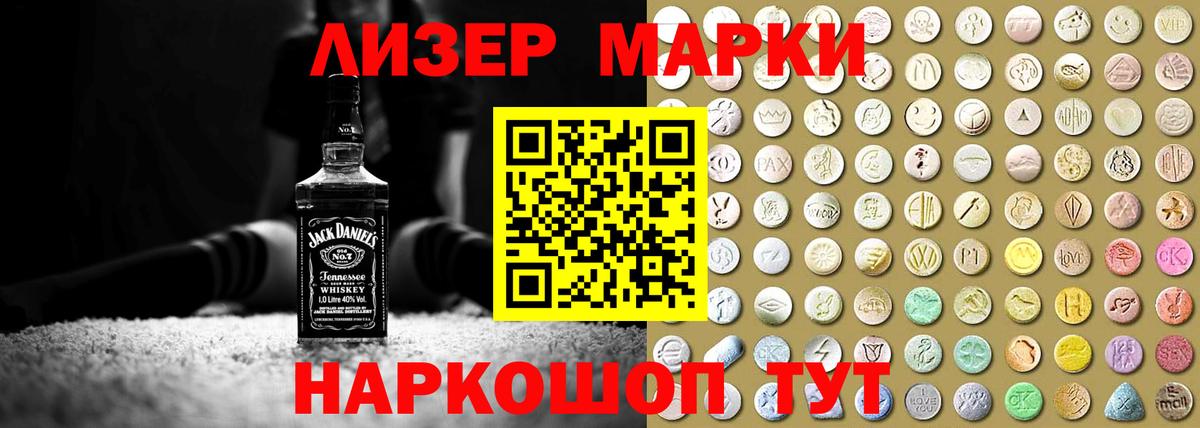   как зайти  LSD-25 экстази  Вход с VPN  ЛСД экстази кислота  Нарткала 