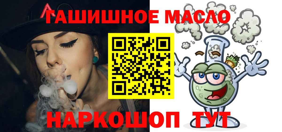 Дистиллят ТГК вейп с тгк Нарткала