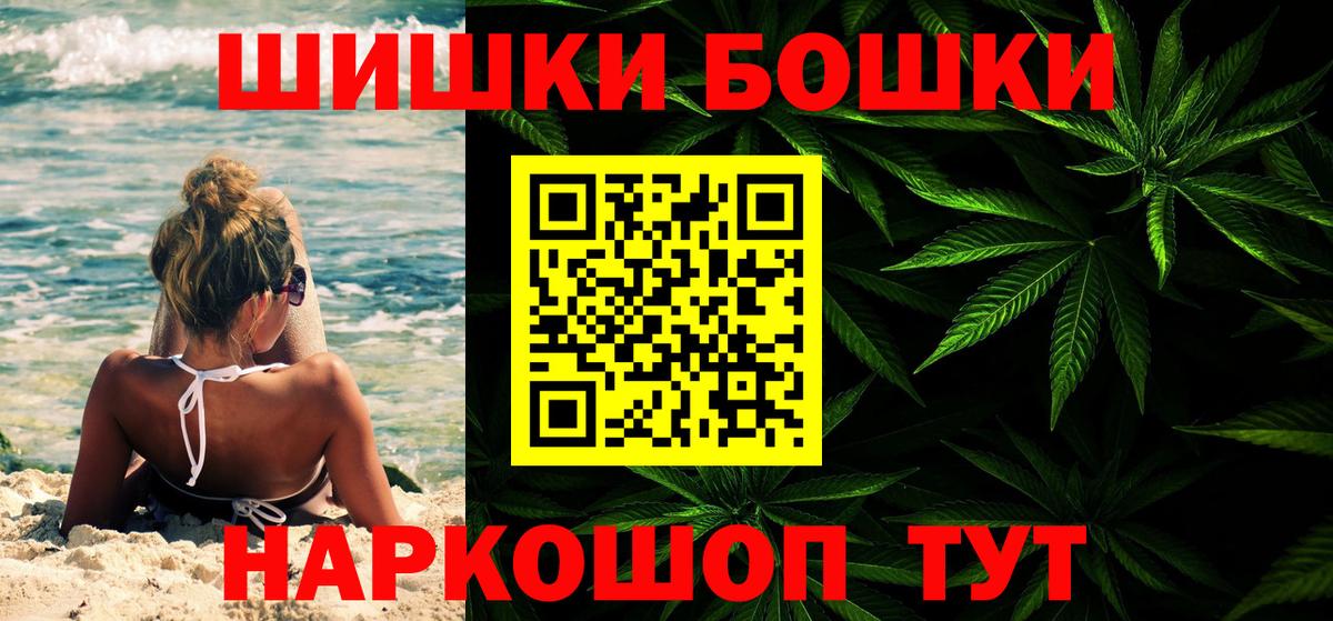 Нарткала  Марихуана Bruce Banner  Бошки марихуана конопля  Бошки Шишки ГИДРОПОН  Вход с VPN 